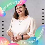 Елена Зайцева