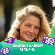 Наталья Квасюк