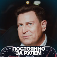 Сергей Корзюк
