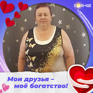 Роза Ковалиш