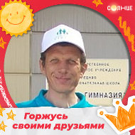 Андрей Хомяков