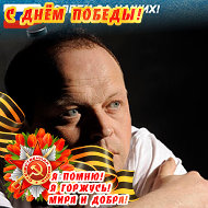 Алексей Крохин