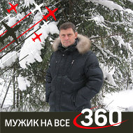 Алексей Юрков