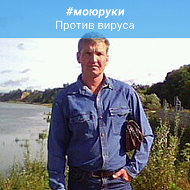 Владимир Рунов