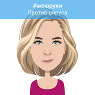 Елена Замуруева