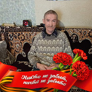 Юрий Туев