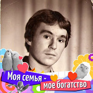 Сергей Корольков