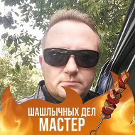 Дмитрий Диковицкий