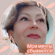 Ирина Доможирова(александрова