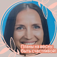 Людмила Трафимович