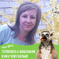 Вера Катасонова