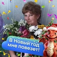 Любовь Резванцева