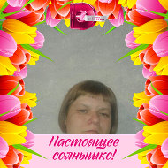 Алена Старовойтова