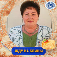 Валентина Гурова