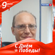 Алексей Гер