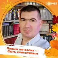 Дмитрий Чамбуркин