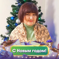 Ирина Широких