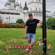Александр Mishustin-grigoriev