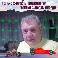 Олег Барсуков