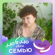 Светлана Кондратьева