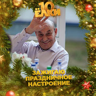 Анатолий Емельянов