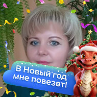 Оксана Кучинская