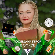 Инна(((духи Франция