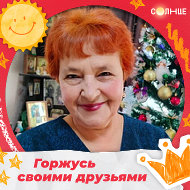 Людмила Бурдина