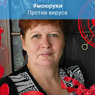 Людмила Вакараш
