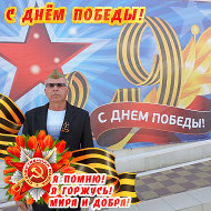 Юрий Агафонов