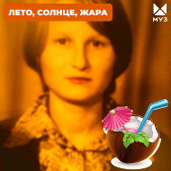 Світлана Литвиненко