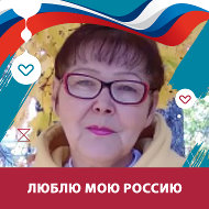 Светлана Казанцева