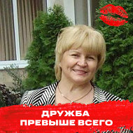 Люба Коновалова