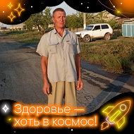 Виктор Васильев