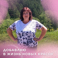 Лена Келехсашвилли