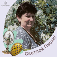 Фрида Фёдорова