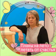 Жанна Михайловна