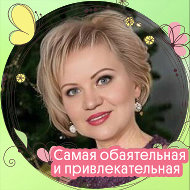 Юлия Медведина