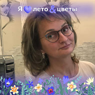 Елена Левшина