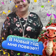 Наталья Ивановна