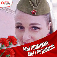 Наталья Жаркова