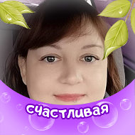 Анастасия Красавцева