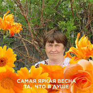 Галина Власова