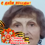 Ольга Зуб