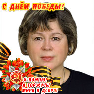 Татьяна Дорожкина