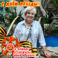 Тамара Дагирова