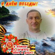 Владимир Андреев