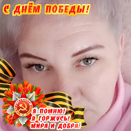 Людмила Натахина