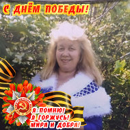 Лира Ногаева