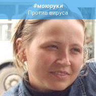 Ирина Букина